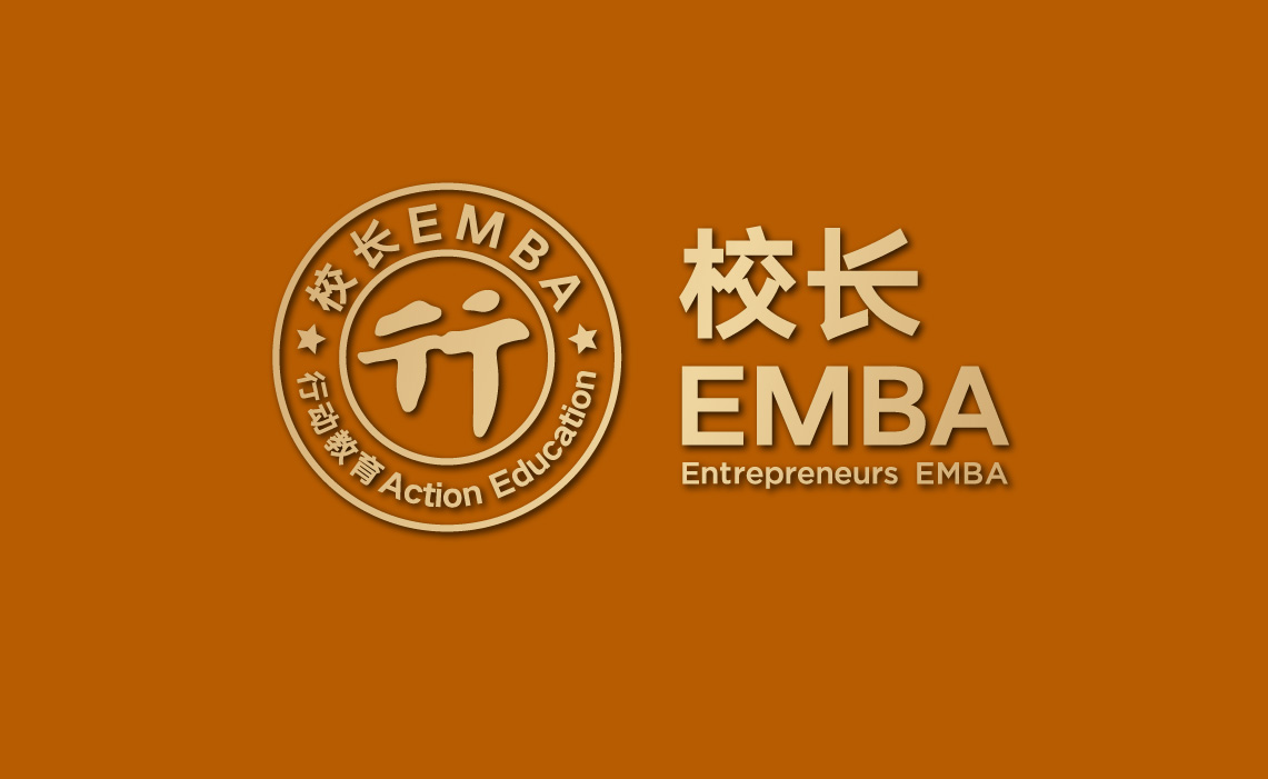 20大体系全面赋能企业<br />全球顶级实战管理师资体系<br />全球共享，行业共进的校友平台<br />